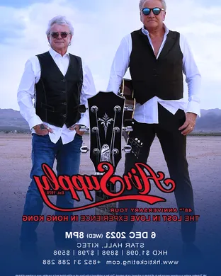Air Supply Frederick